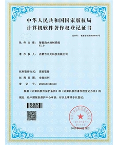 智能澆水控制系統(tǒng)