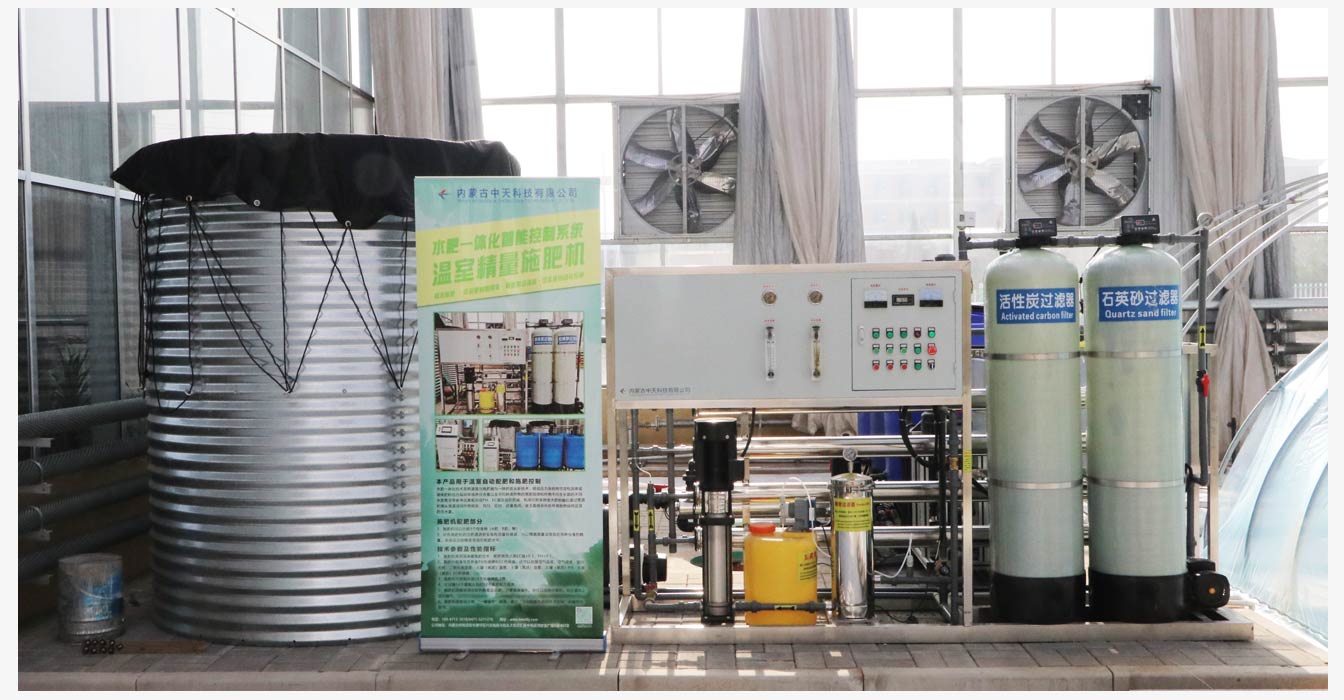 準(zhǔn)格爾旗現(xiàn)代智慧設(shè)施農(nóng)業(yè)產(chǎn)業(yè)園_17.jpg 準(zhǔn)格爾旗現(xiàn)代智慧設(shè)施農(nóng)業(yè)產(chǎn)業(yè)園_17.jpg