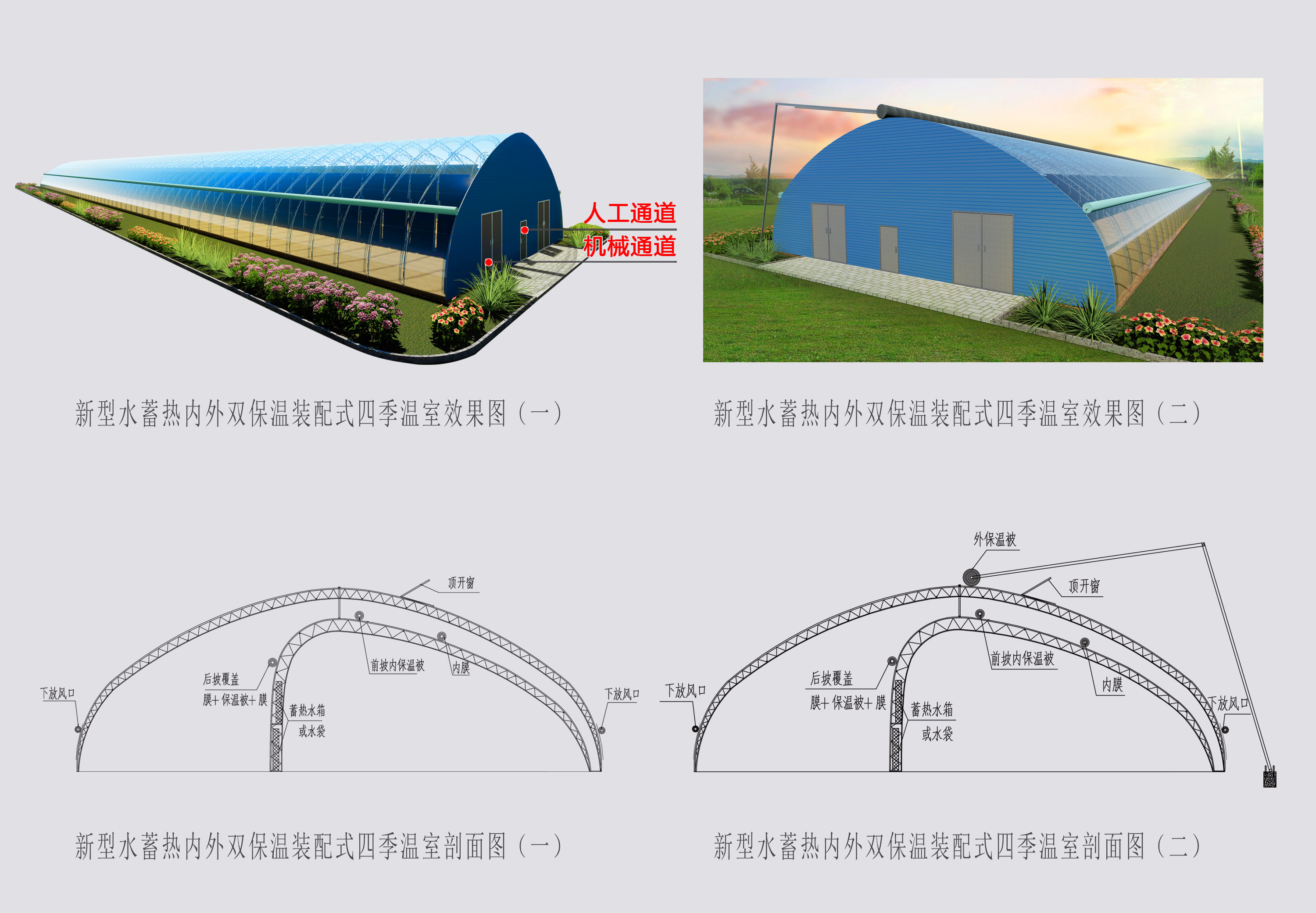 2、四季溫室網(wǎng)頁(yè)_08切.jpg