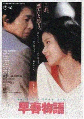 人狗大战2 电影海报