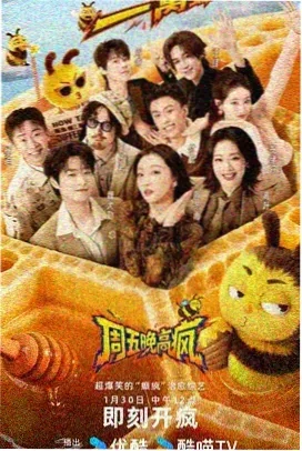 荒野求生