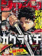 漫画英雄