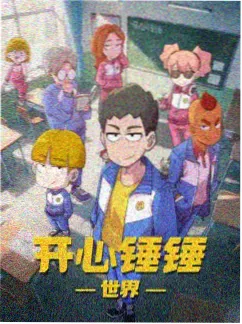 沙海小说 古潼京 封面图